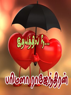 cover image of Ithayathil Nee
